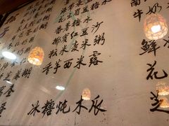 -玫瑰甜品(文明路店)