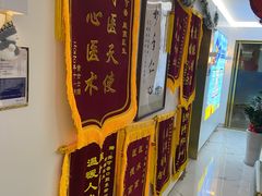 -美可普口腔医院(东街分店)