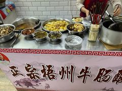 -正宗梧州牛肠酸