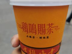 -鸡鸣赐茶(鸡鸣寺路店)