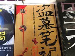 -钟书阁(松江泰晤士小镇店)