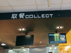 -麦当劳(欢乐谷店)