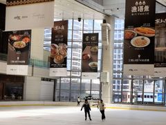 -冰纷万象滑冰场(深圳万象城店)