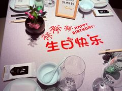 -逸道(益丰·外滩源店)