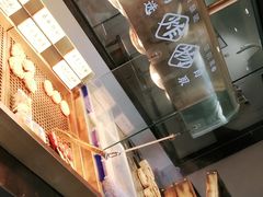 -和府捞面(壹方天地店)