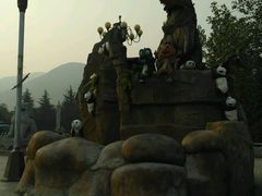 -西安秦岭野生动物园