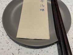 -半山腰·云南菜(侨福芳草地店)