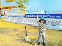 -涠洲岛南湾海洋运动公园