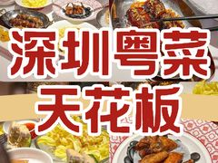 -谭厨中山传家菜.乳鸽.脆鲩鱼(华强北中航城店)