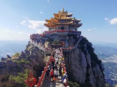 -老君山风景名胜区