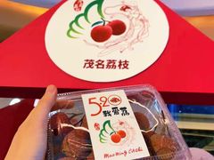 -盒马鲜生(岭南新世界店)