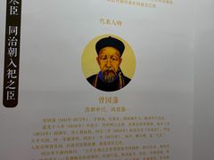 -贤良祠