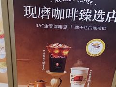 -沪上阿姨·臻选茶饮(上海环球港店)