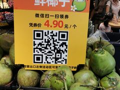 -冠超市(桂林万达店)