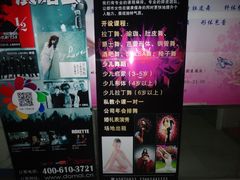 -雅米拉艺术中心(少儿舞蹈培训)