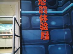 -蓝精灵乐园·世茂精灵之城主题乐园