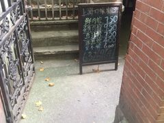 -璐坊粽王(复兴中路店)