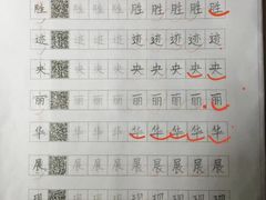 -汉翔书法丨书法·美术·硬笔·国画(望京校区)