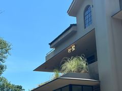 -朴墅(西湖青芝坞店·杭帮菜·家宴.14年的店)