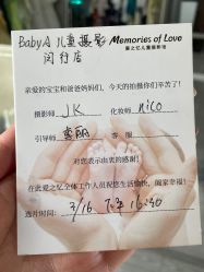 -BabyA 专业婴童摄影(古北时尚广场店)