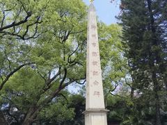-柳侯公园