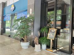 -铂尔登国际酒店(南山深圳湾口岸店)