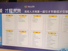 -北京西国贸大酒店