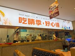 -晴季寿司(红旗街万达店)