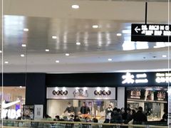 -太二酸菜鱼(沈阳万象城店)