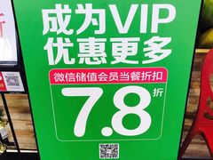 -椰夫人·养生椰子鸡(金沙洲永旺店)