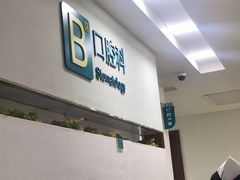 -上海市普陀区中心医院