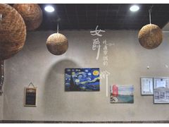 大堂-星星奶冰·汤圆(甘肃路店)
