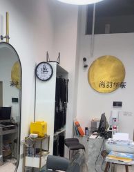 -尚羽华东接发美发店