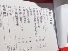 -大师兄·西北小馆(北站缤果空间店)