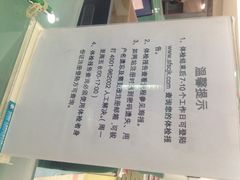 iphone_upload_pic-上海外服