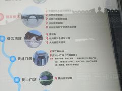 -运河游船(武林门码头)