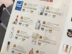 -日上免税店(三径路t3店)