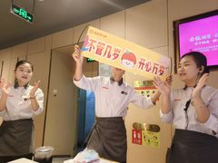 -海底捞火锅(珠影星光城夜宵主题店)