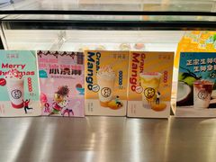 -花间茶(华侨城创意园店)