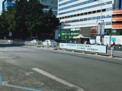 -深圳市中西医结合医院