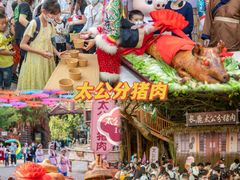 -长鹿旅游休博园
