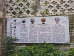-周大娘牛乳(旧寨古村总店)