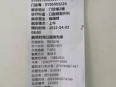 -青岛市口腔医院(总院)