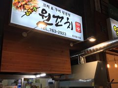 -西归浦每天偶来市场