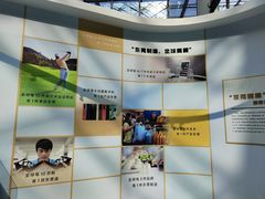 -东莞展览馆