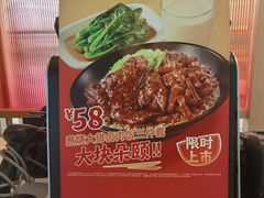 -永和大王(浦东国际机场店)