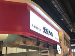 -盒马鲜生(悦峰店)