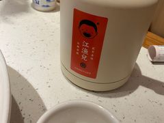 -江渔儿酸菜鱼(奥园广场金发购物中心店)