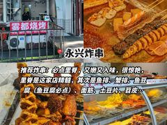 -观音桥步行街