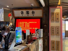 -海之屋韩式烤肉(海棠68环球美食街店)